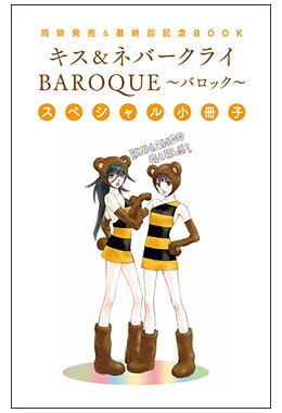 記念小冊子。表紙も小川彌生による描き下ろし。
