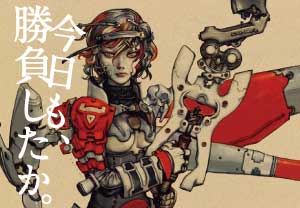 TVCM用に描き下ろされた寺田克也のイラスト。