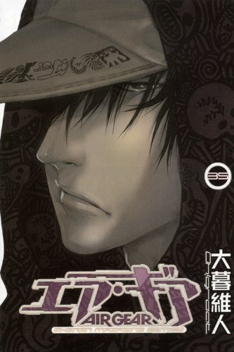 大暮維人「エア・ギア」の最新35巻。