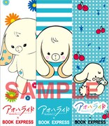 BOOK EXPRESSで配布されるしおり3種。