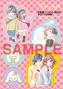 文教堂書店で配布されるシール。