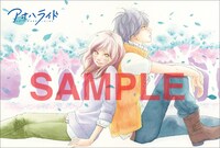 フタバ図書で配布されるポストカード4種のうち1種。