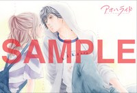 フタバ図書で配布されるポストカード4種のうち1種。