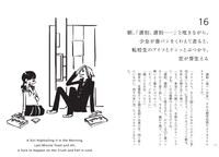 「ゴロツキはいつも食卓を襲う」より。