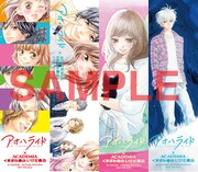 くまざわ書店で配布されるしおり4種。