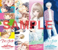 くまざわ書店で配布されるしおり4種。