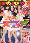 「恋愛ジャンキー」葉月京がセクシーな万引きGメン描く