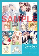 未来屋書店で配布されるシール。