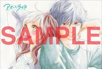 東武ブックスで配布されるポストカード。