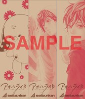 精文館書店で配布されるしおり3種。