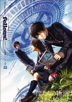 Fellows! Vol.22