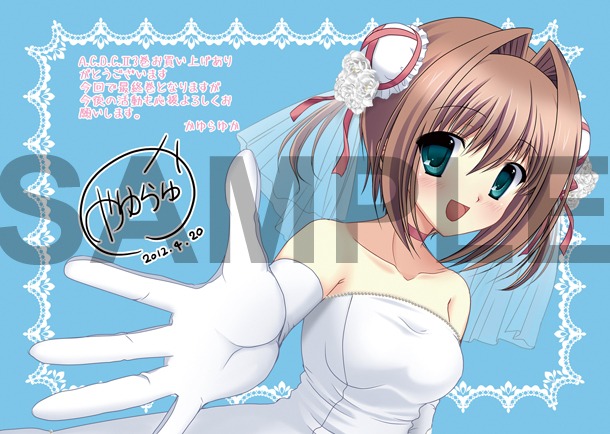 メロンブックスで配布されるペーパー。