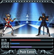 「聖闘士星矢 ギャラクシーカードバトル」ゲーム画面 (c)車田正美/東映アニメーション developed by DeNA/Cygames