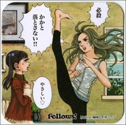 WonderGOOで配布される「ふうらい姉妹」のコースター。