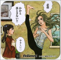 WonderGOOで配布される「ふうらい姉妹」のコースター。