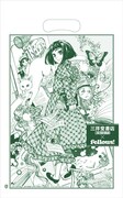 三洋堂書店で配布される「ジゼル・アラン」のレジ袋。