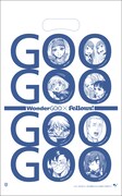 WonderGOOで配布されるFellows!のキャラクターが集合したレジ袋。「乙嫁語り」「ウワガキ」「健全ロボ ダイミダラー」「ふうらい姉妹」「狼の口」「ヒナまつり」「犬神姫にくちづけ」「兎の角」のイラストが描かれている。