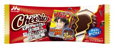 「金田一少年の事件簿」とコラボした、森永乳業のバーアイス「チェリオ」。