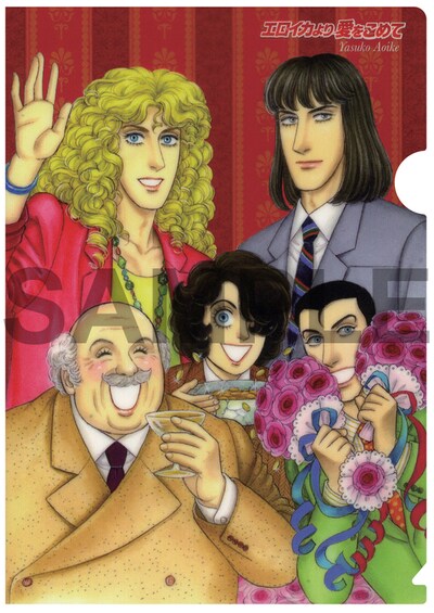 積文館書店で配布されるミニクリアファイル。