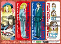 福家書店で配布されるクリアしおり。