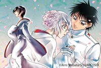 柴田亜美「カミヨミ」扉イラスト