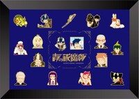 「青の祓魔師 －青のピンズセット－」(C)加藤和恵／集英社