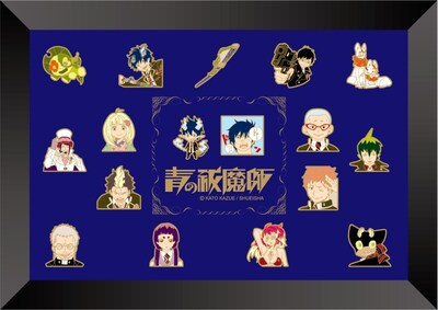 「青の祓魔師 －青のピンズセット－」(C)加藤和恵／集英社