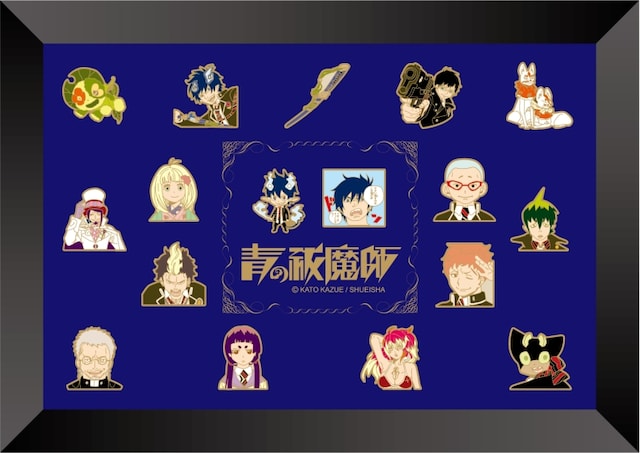 「青の祓魔師 －青のピンズセット－」(C)加藤和恵／集英社