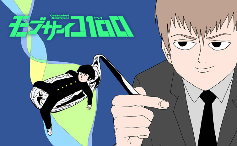 ONE「モブサイコ100」
