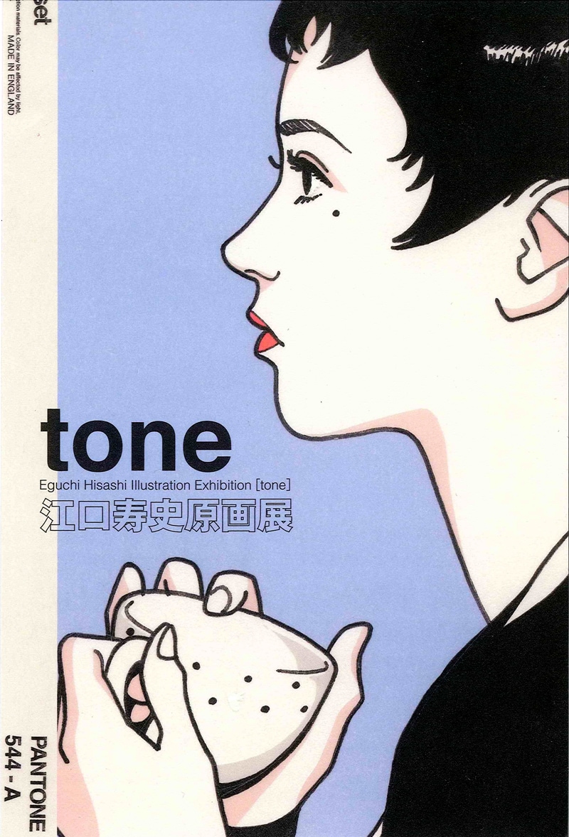 「江口寿史原画展［tone］」イメージ