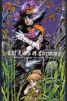 荒木飛呂彦・鬼窪浩久「変人偏屈列伝」リバーシブルカバー。(C)荒木飛呂彦・鬼窪浩久／集英社