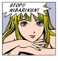 「ストップ!!ひばりくん！」イラスト