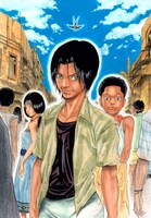 森田まさのり原作、里中孝六作画「向こう岸のツバメ」カット。