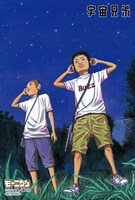 アニメイトで配布される購入特典「思い出のブロマイドカード」の1種類。(C)小山宙哉／講談社