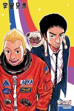 アニメイトで配布される購入特典「思い出のブロマイドカード」の1種類。(C)小山宙哉／講談社