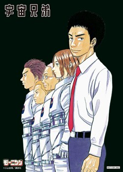 アニメイトで配布される購入特典「スタッフ集合写真」(C)小山宙哉／講談社