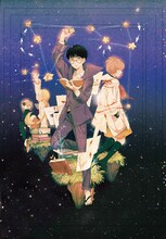 釣巻和「くおんの森」