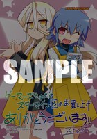 アニブロゲーマーズ各店で配布される描き下ろしブロマイド。