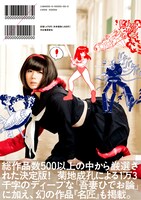 「ポスト非リア充時代のための吾妻ひでお」裏表紙