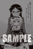 まんが王八王子店・まんが王倶楽部で配布される「魔女とほうきと黒縁メガネ」の描き下ろしイラストカード。