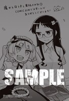 COMIC ZINで配布される「魔女とほうきと黒縁メガネ」の描き下ろしイラストカード。