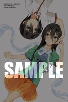 WonderGOOで配布される「みなと∞みらい」の特製イラストカード。