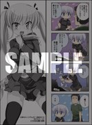 コミックとらのあなで配布される「みりたり!」の特製しおり。