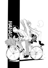 渡辺航が次号から開始する3号集中連載「はなたん ー華咲探偵事務所ー」カット。