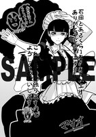 共通ペーパー。