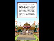 「挑戦！天下一武道会」スクリーンショット (C)BIRD STUDIO/SHUEISHA