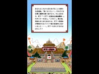 「挑戦！天下一武道会」スクリーンショット (C)BIRD STUDIO/SHUEISHA