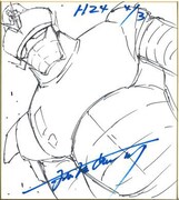 板垣恵介のチャリティ色紙。