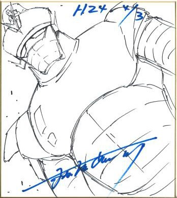 板垣恵介のチャリティ色紙。