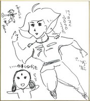 西原理恵子のチャリティ色紙。